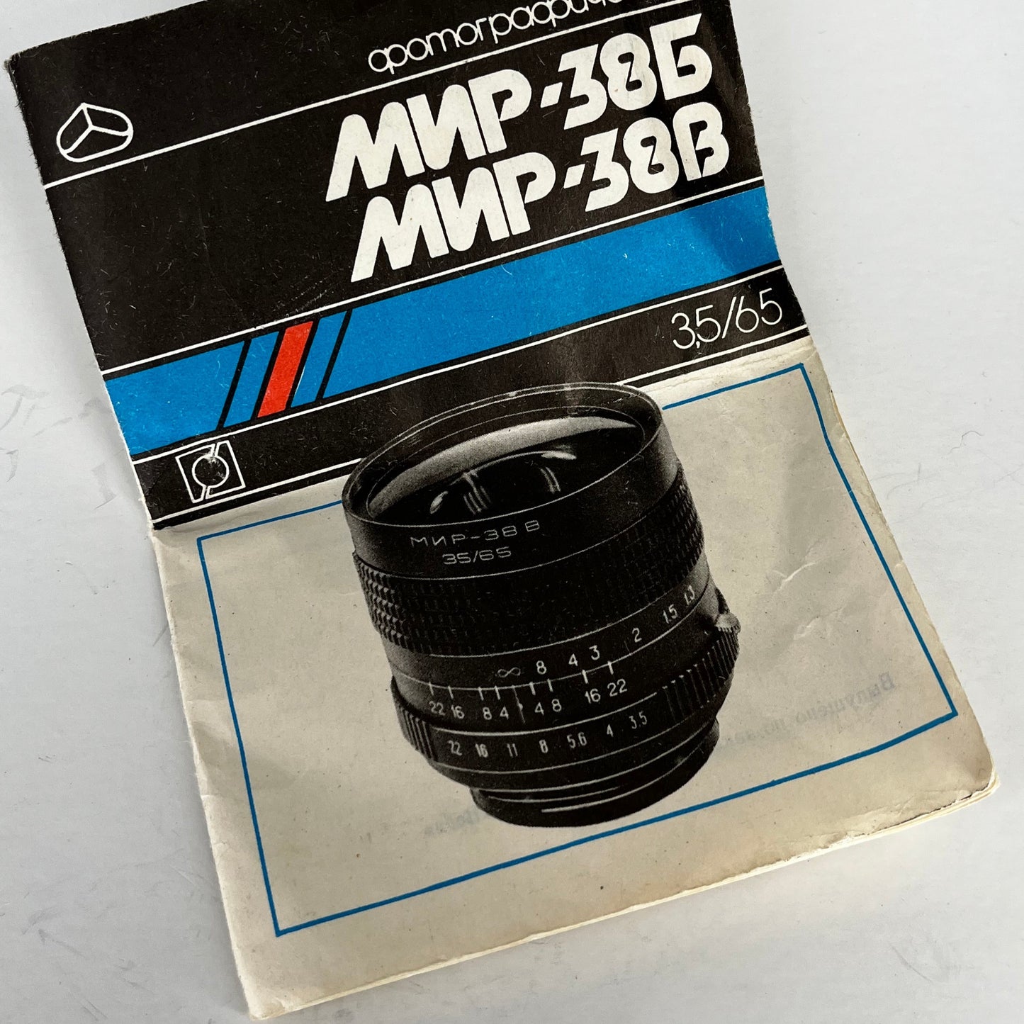 MIR - 386 65mm f3.5