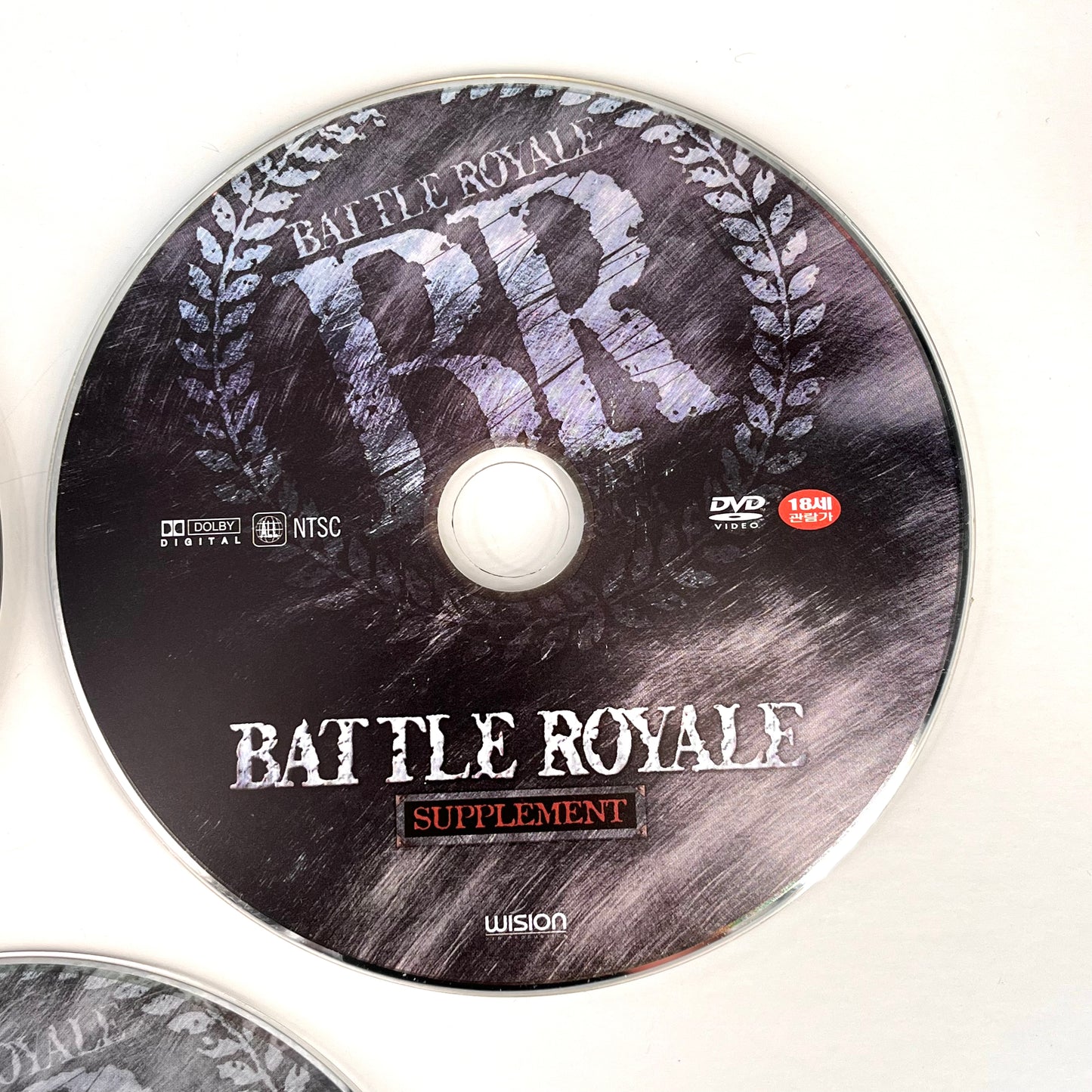 Battle Royale